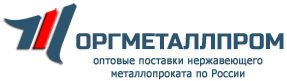 «ОргМеталлПром Екатеринбург»